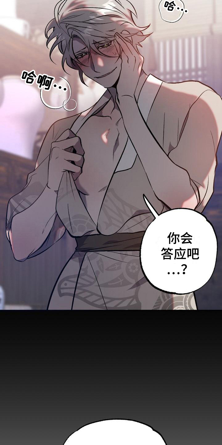 第19话14