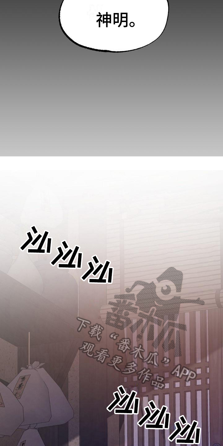 第19话15