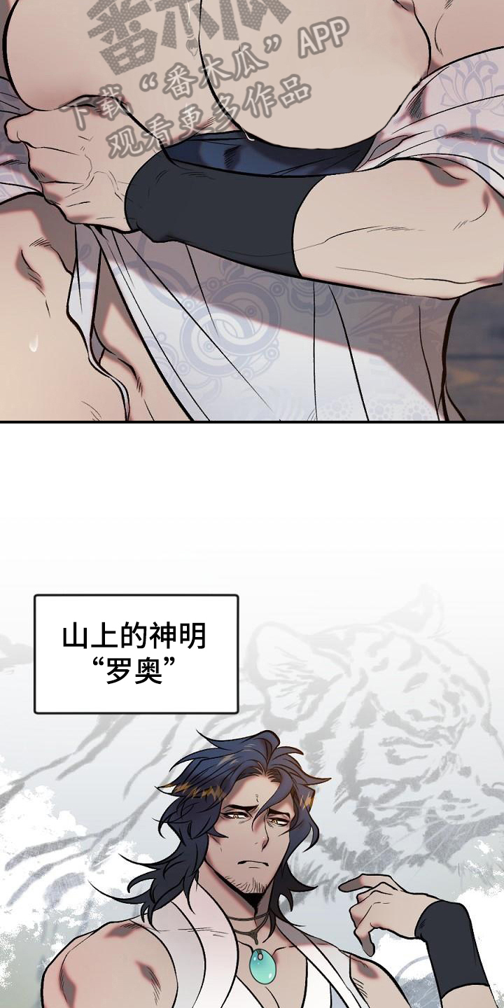 第19话9