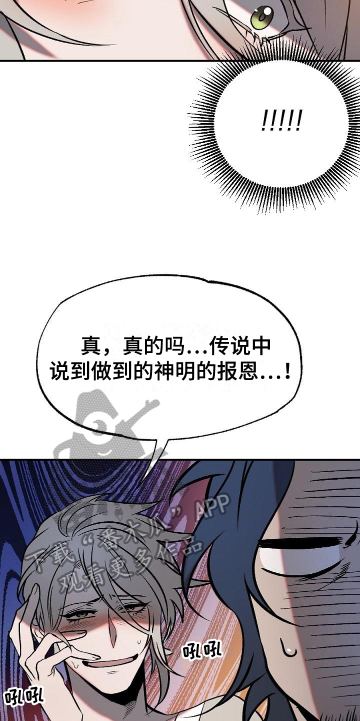 第18话11