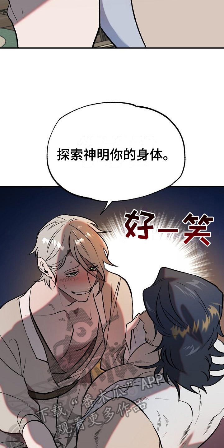 第18话14