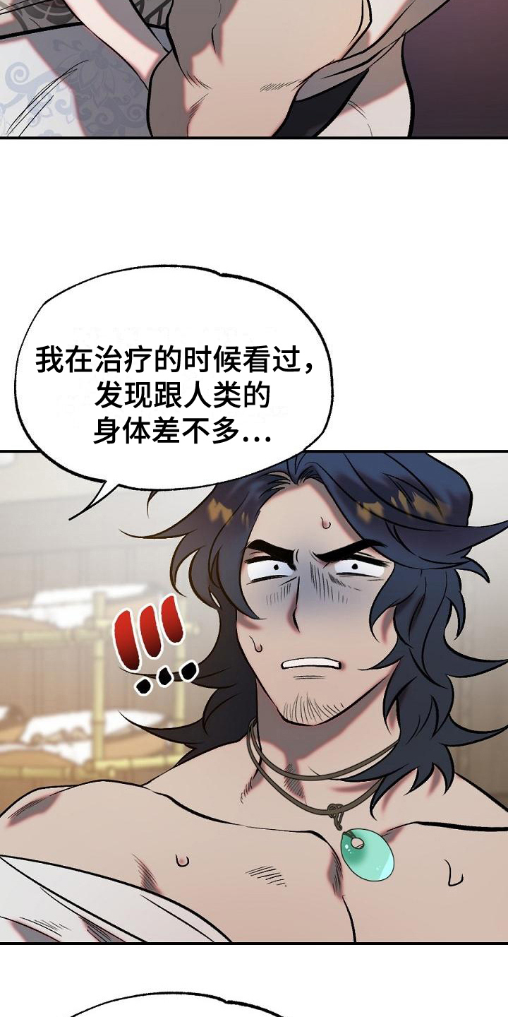 第18话15