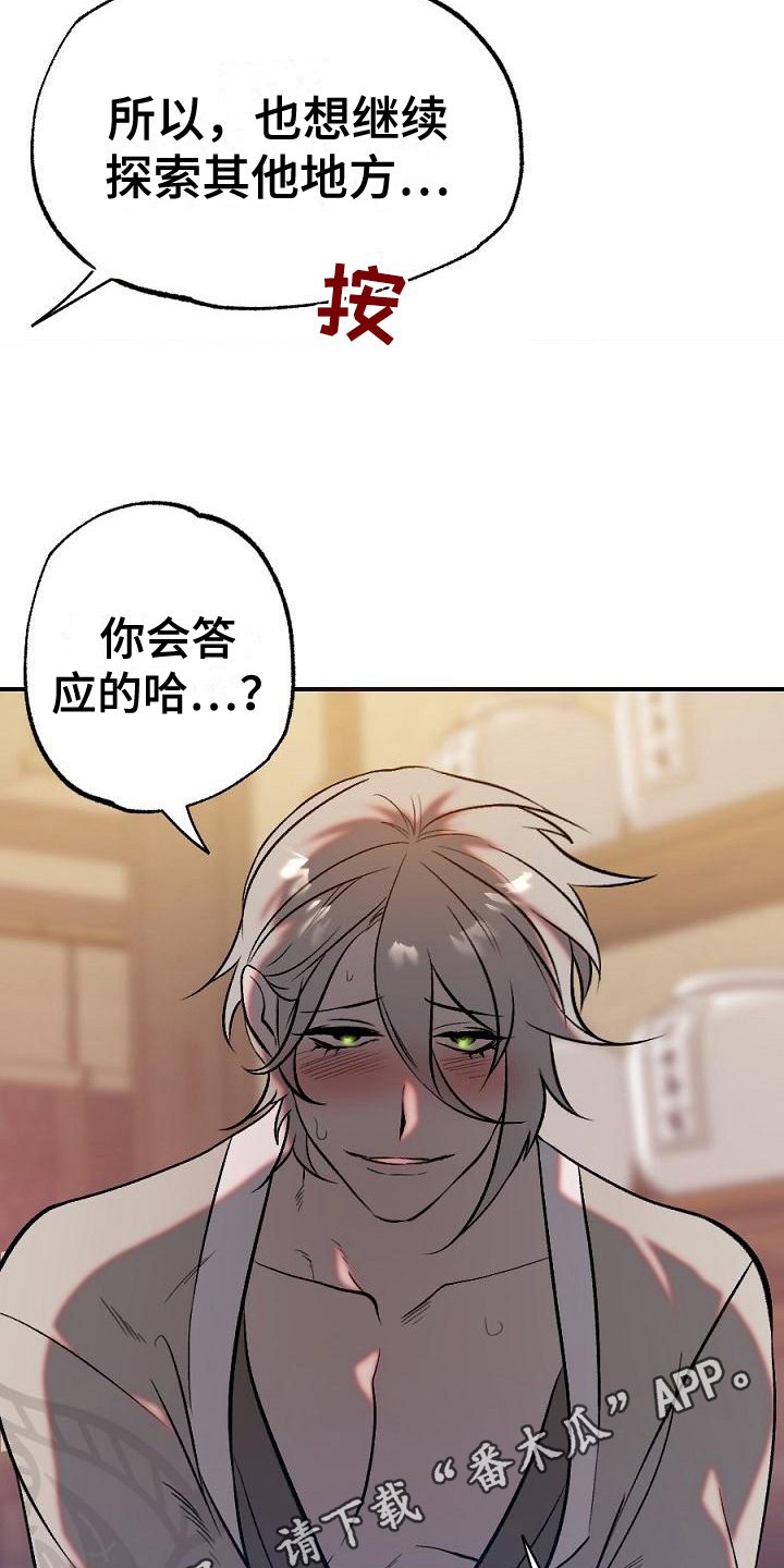 第18话16