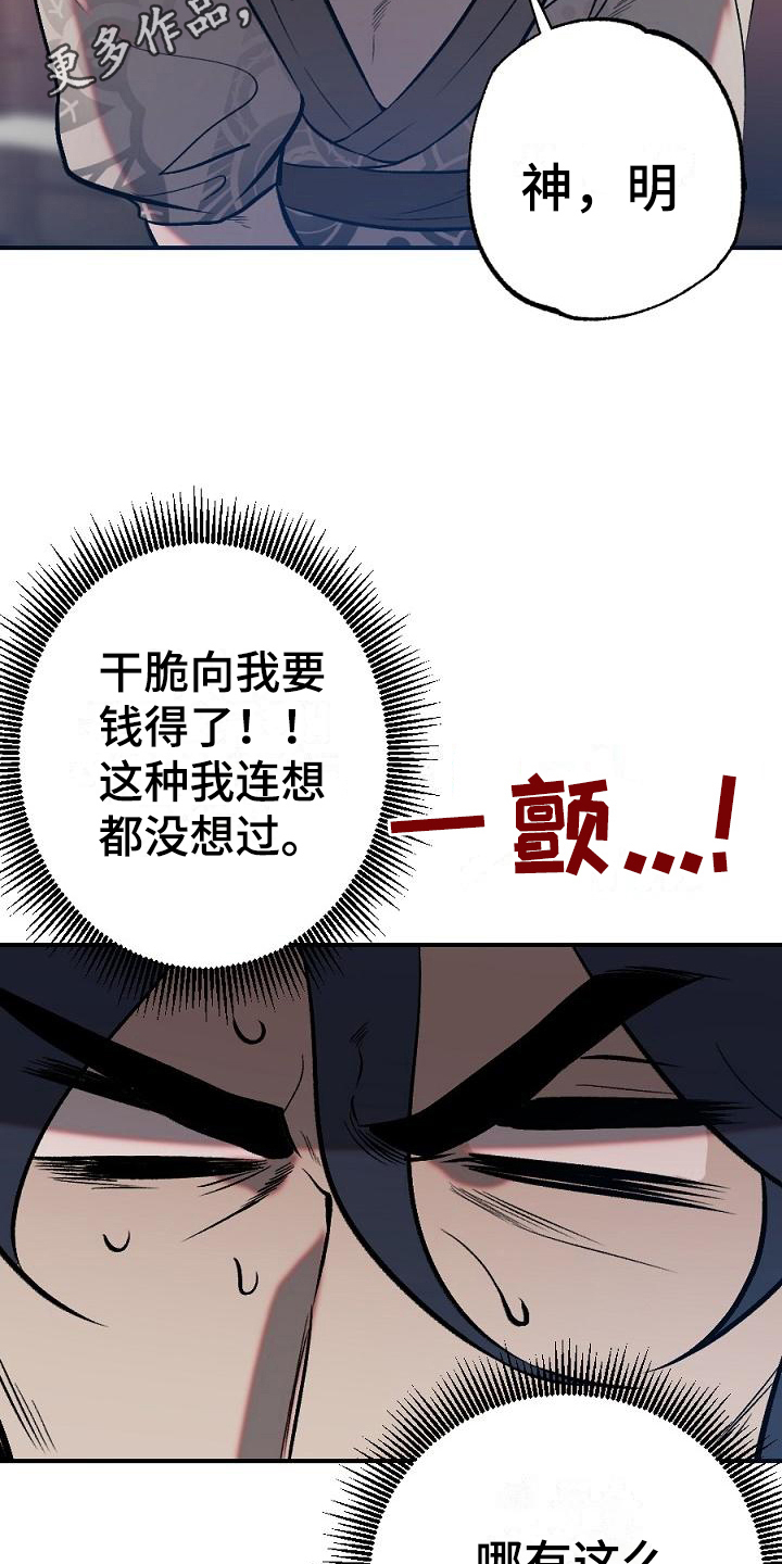 第18话17