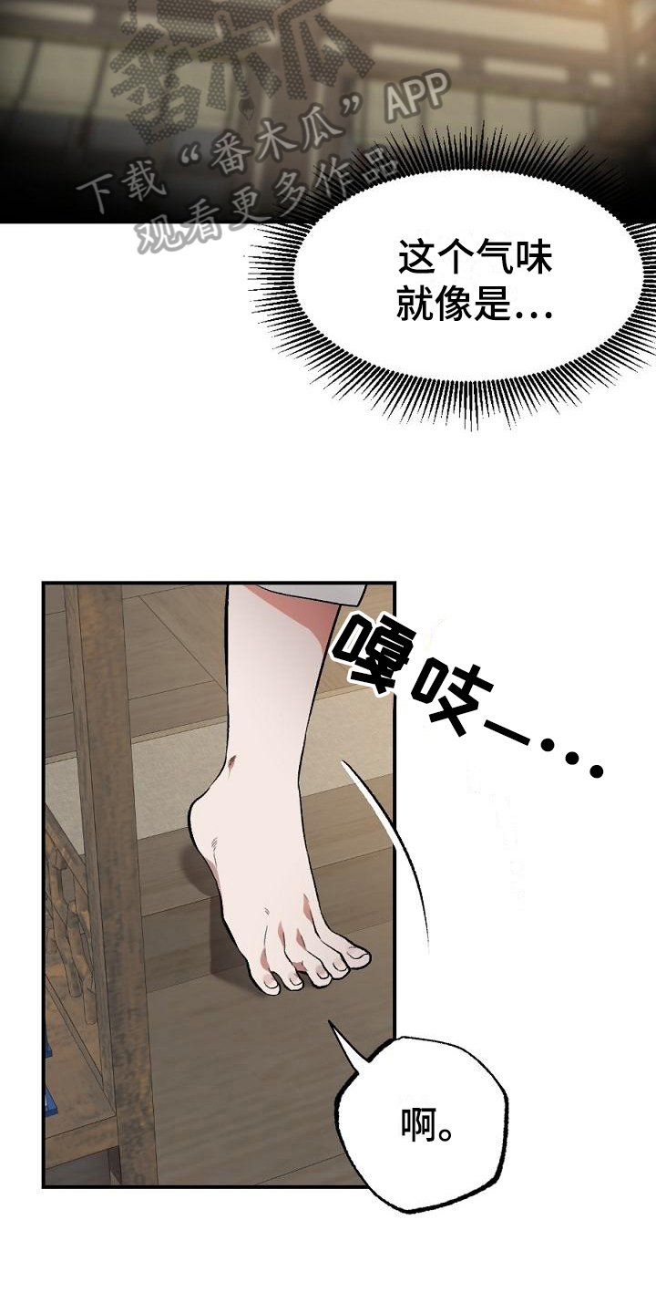 第18话2
