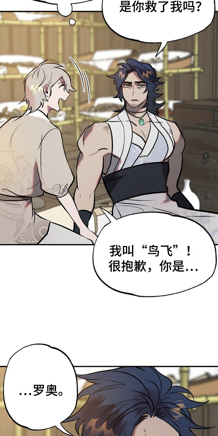第18话5