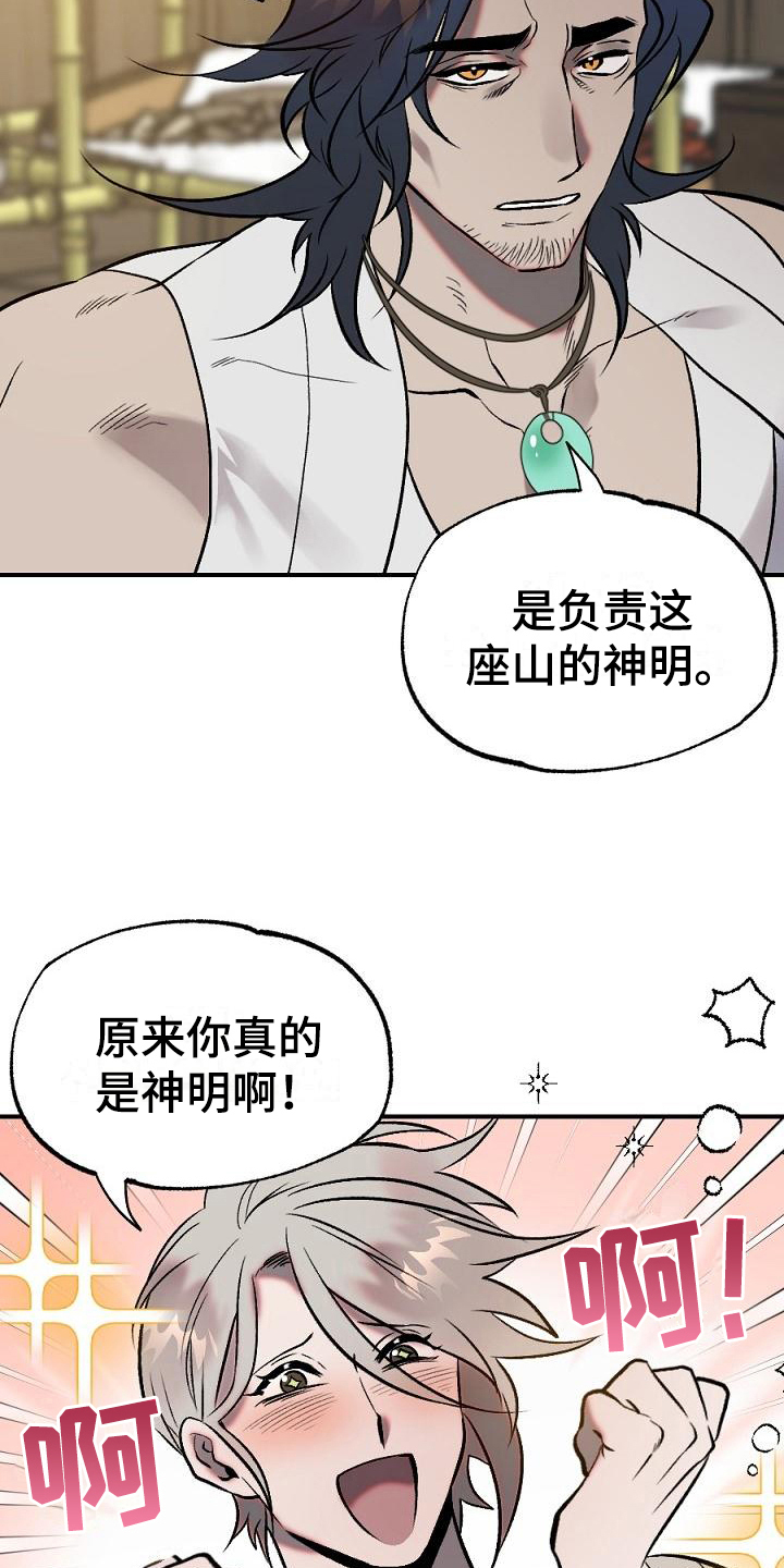 第18话6