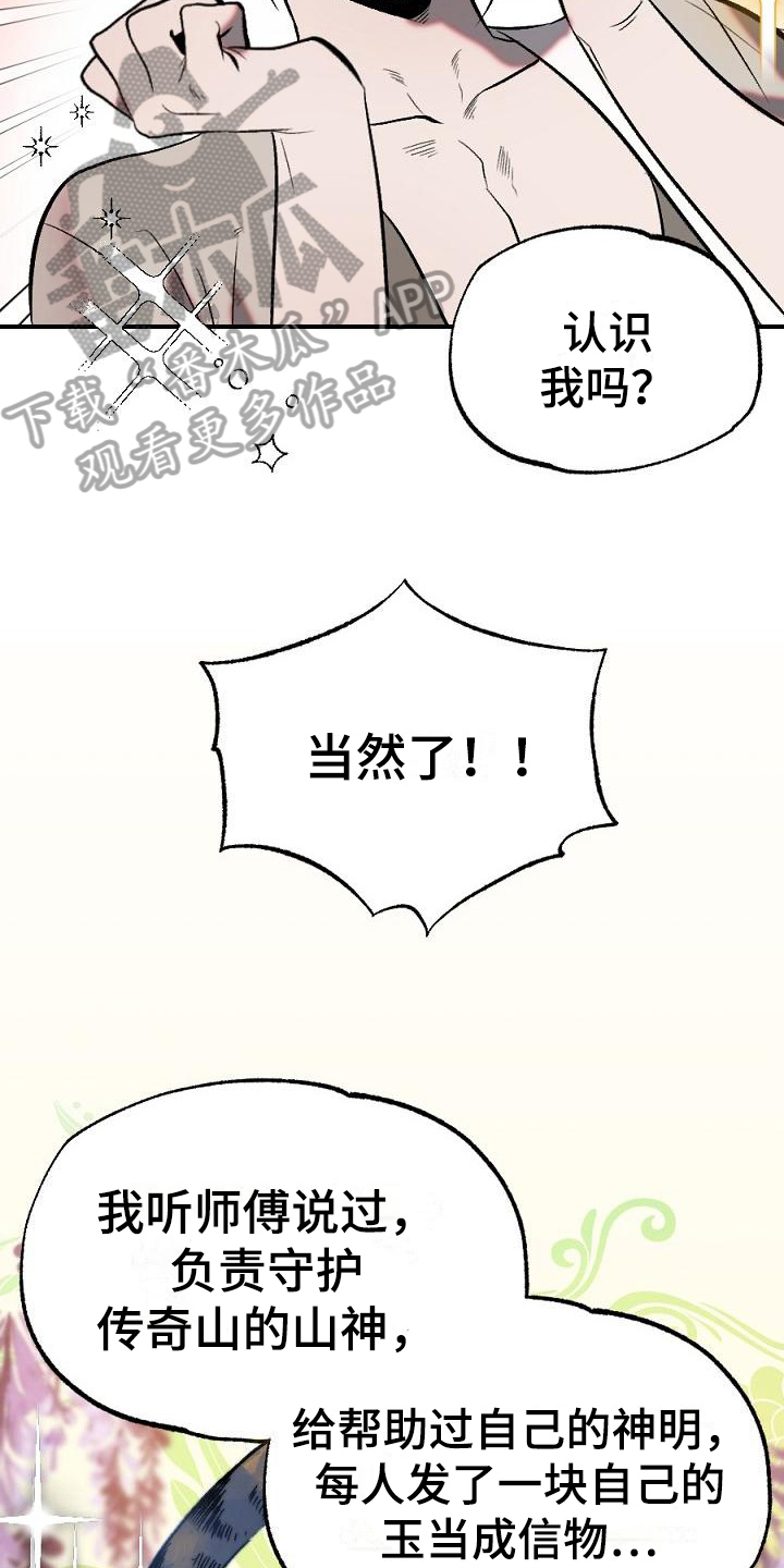 第18话7