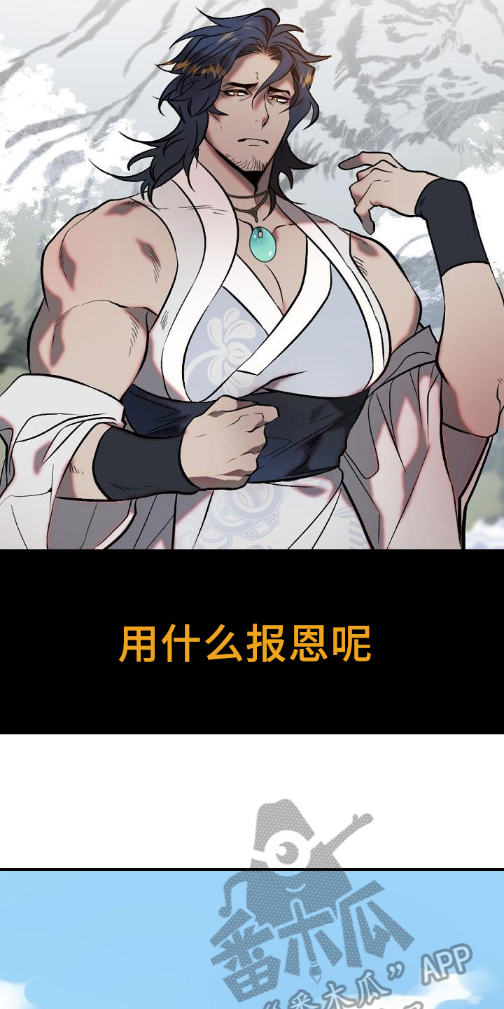 第17话0
