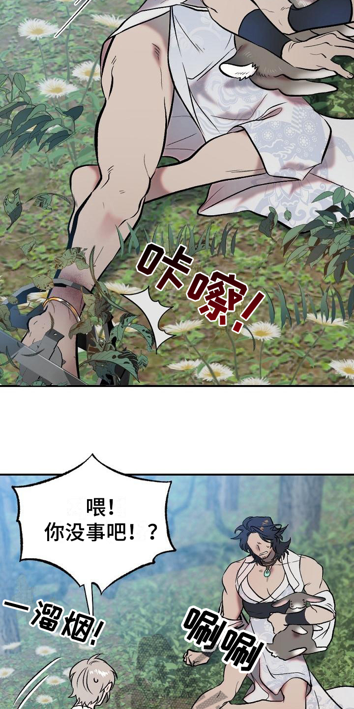 第17话10
