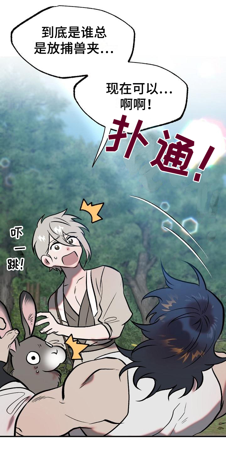 第17话12