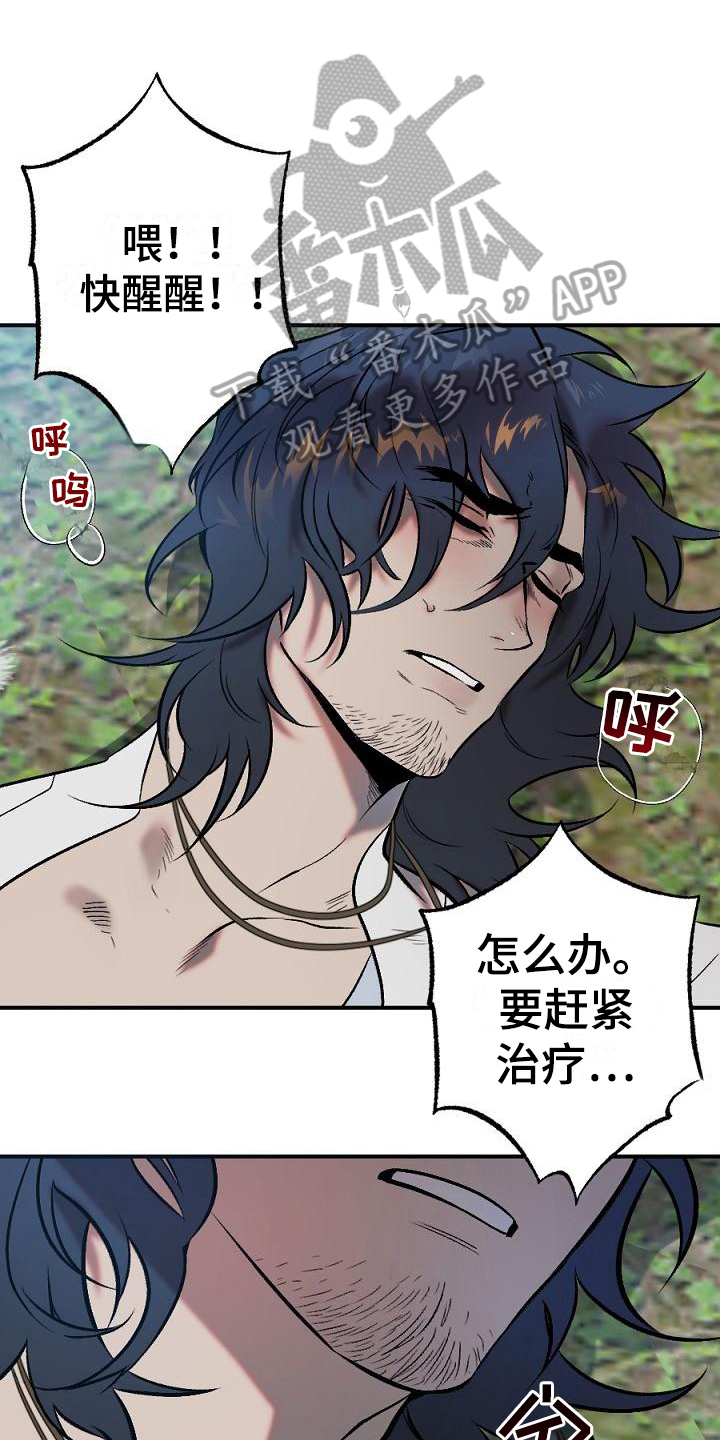 第17话13