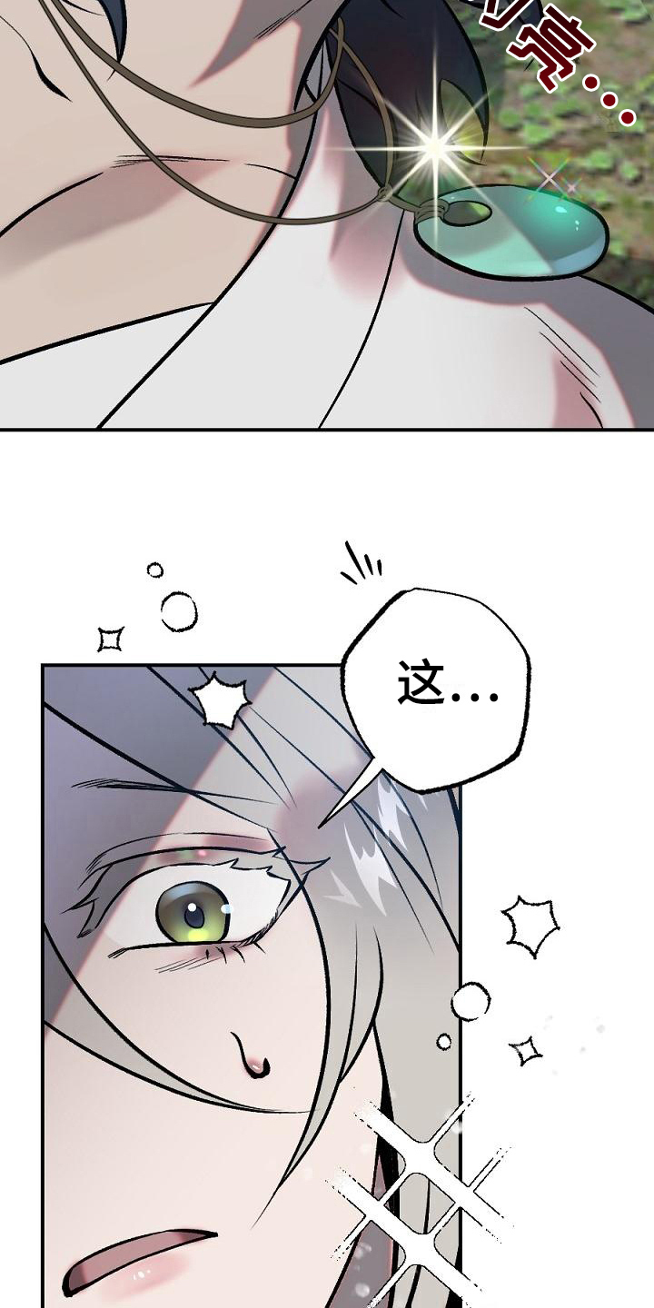 第17话14