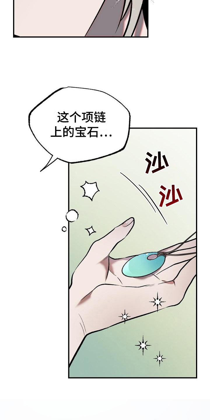第17话15