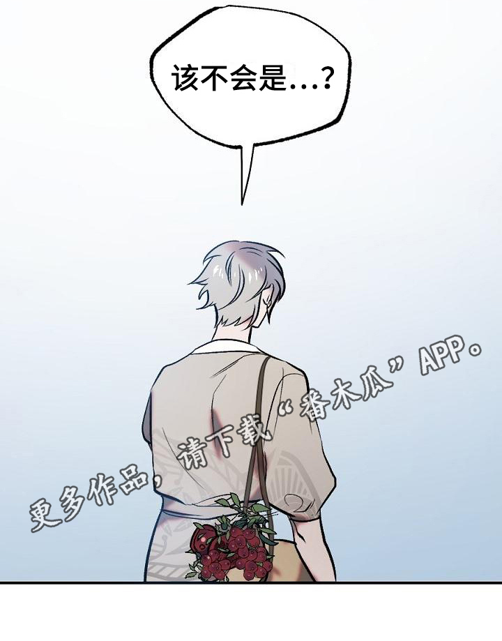 第17话16