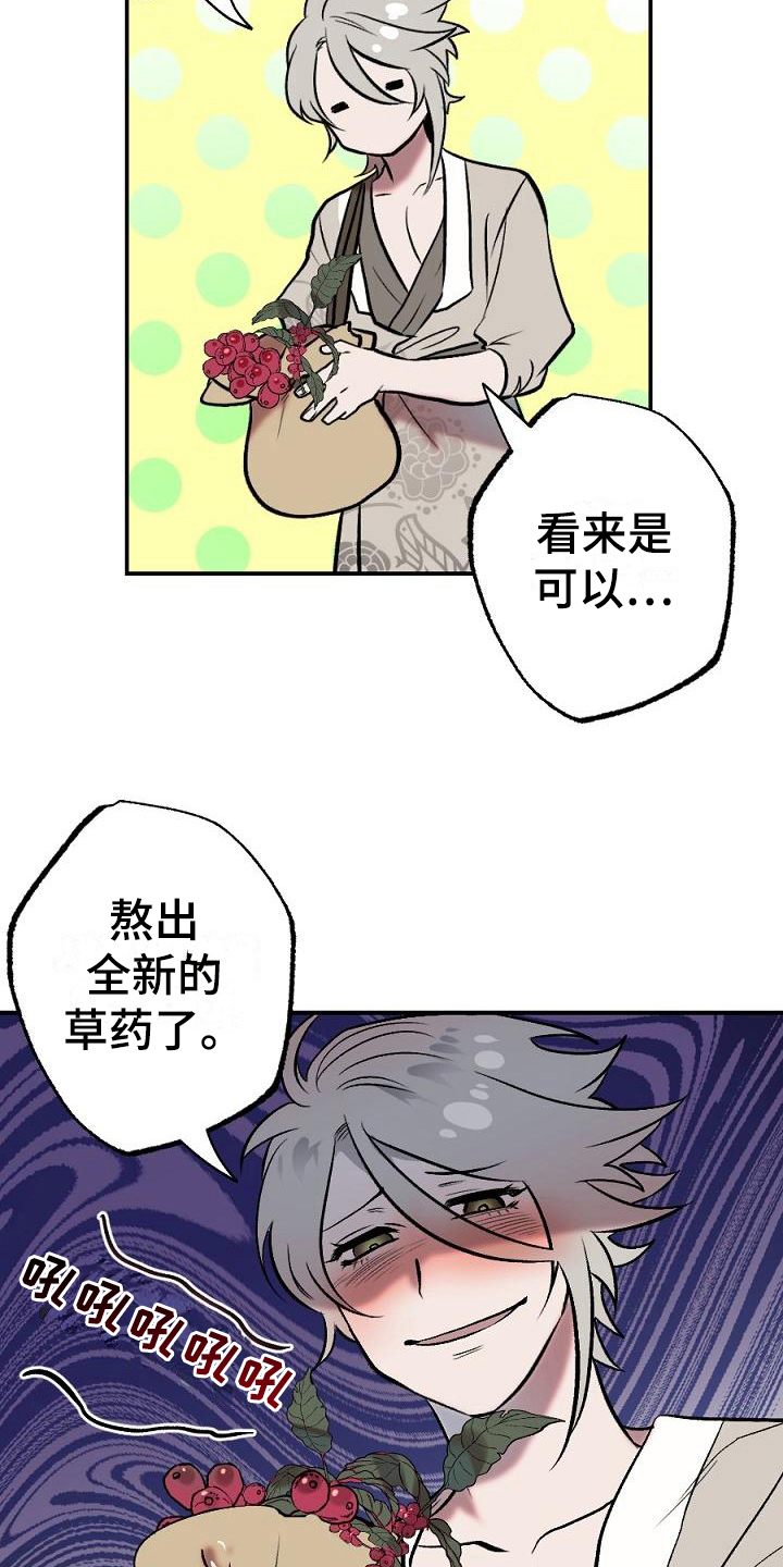 第17话5