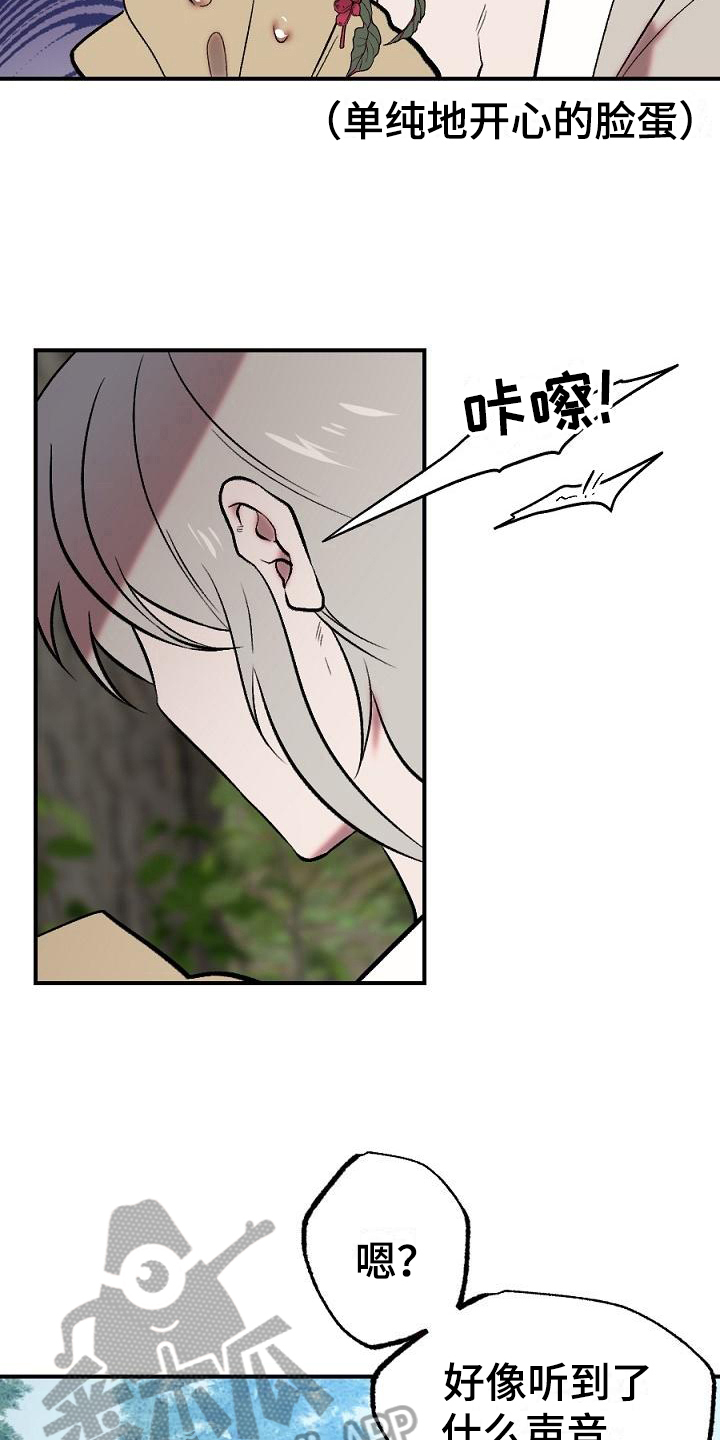 第17话6