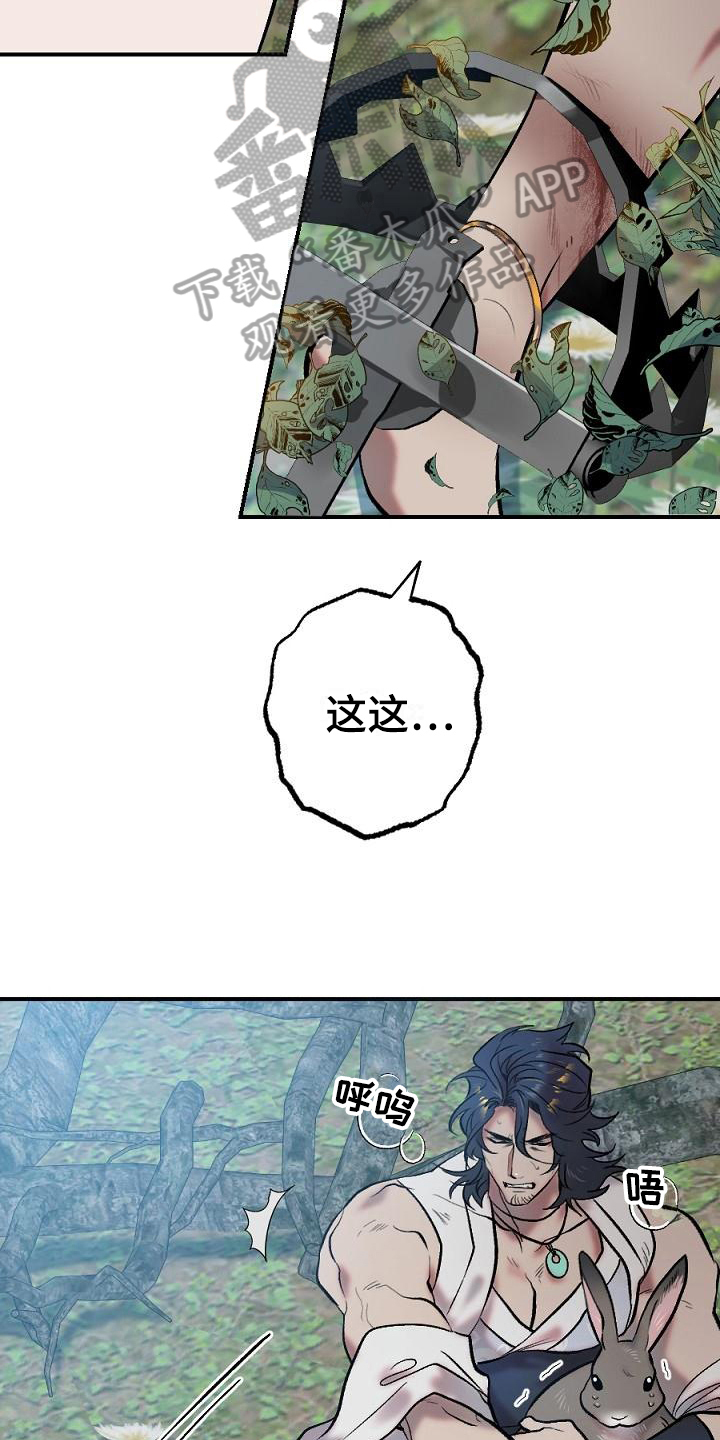 第17话9