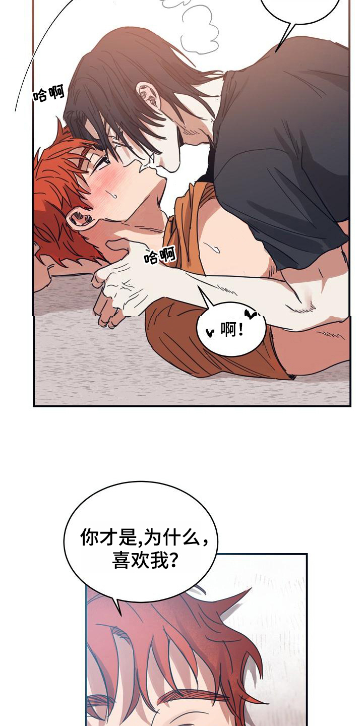 第16话1