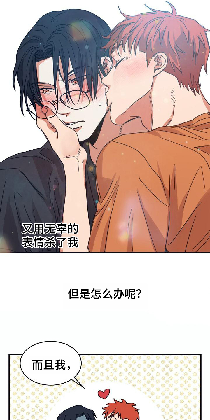 第16话13