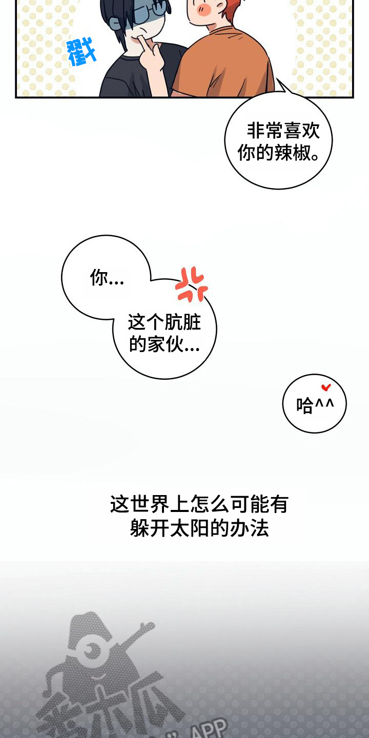 第16话14