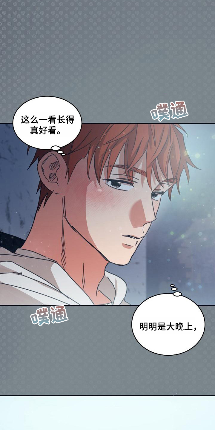 第16话16