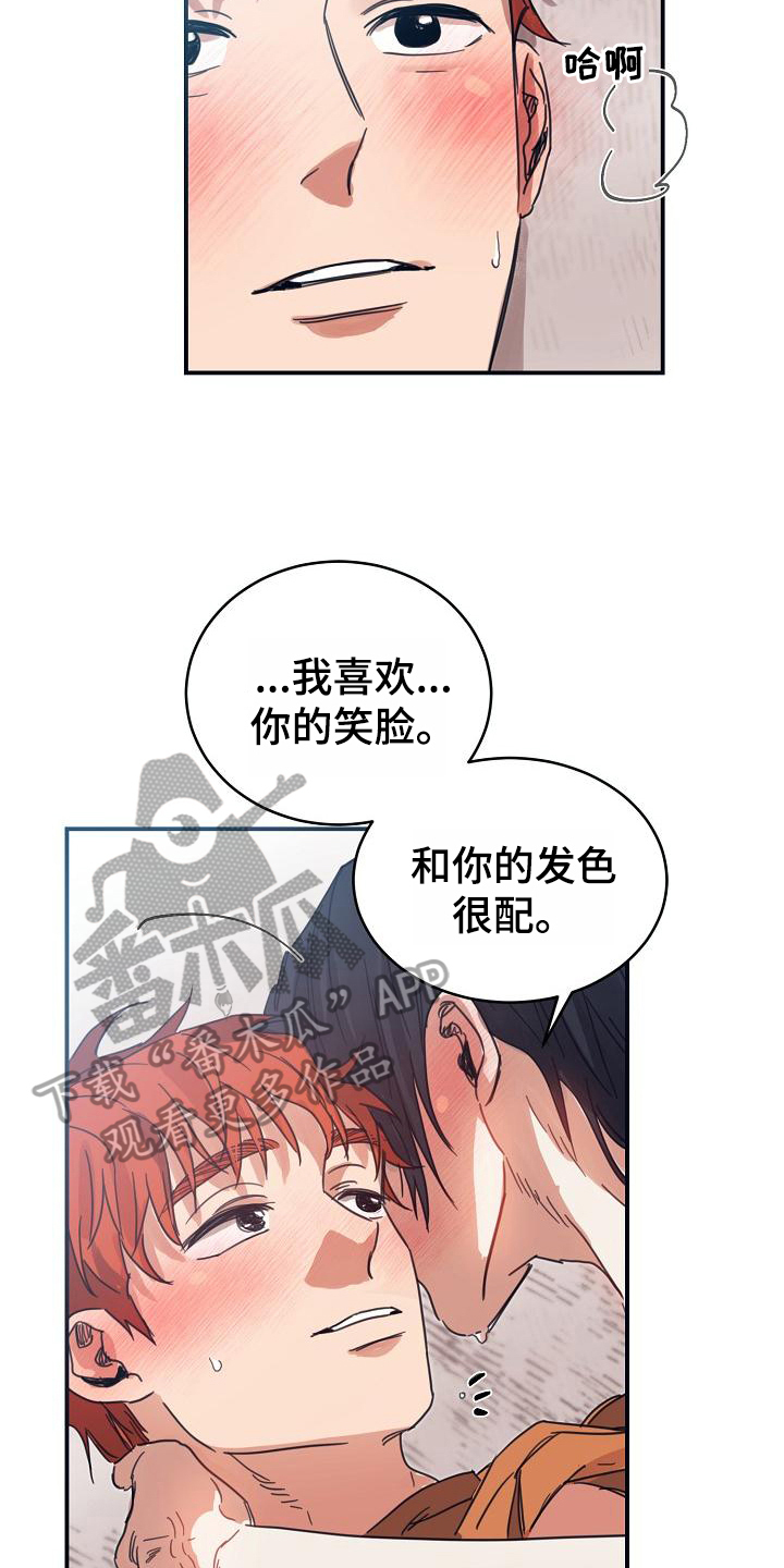 第16话2