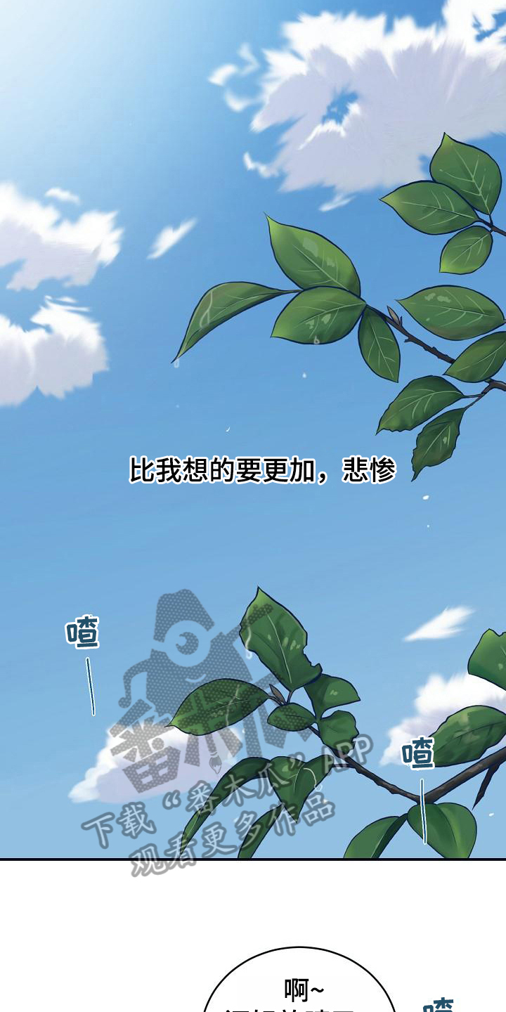 第16话6