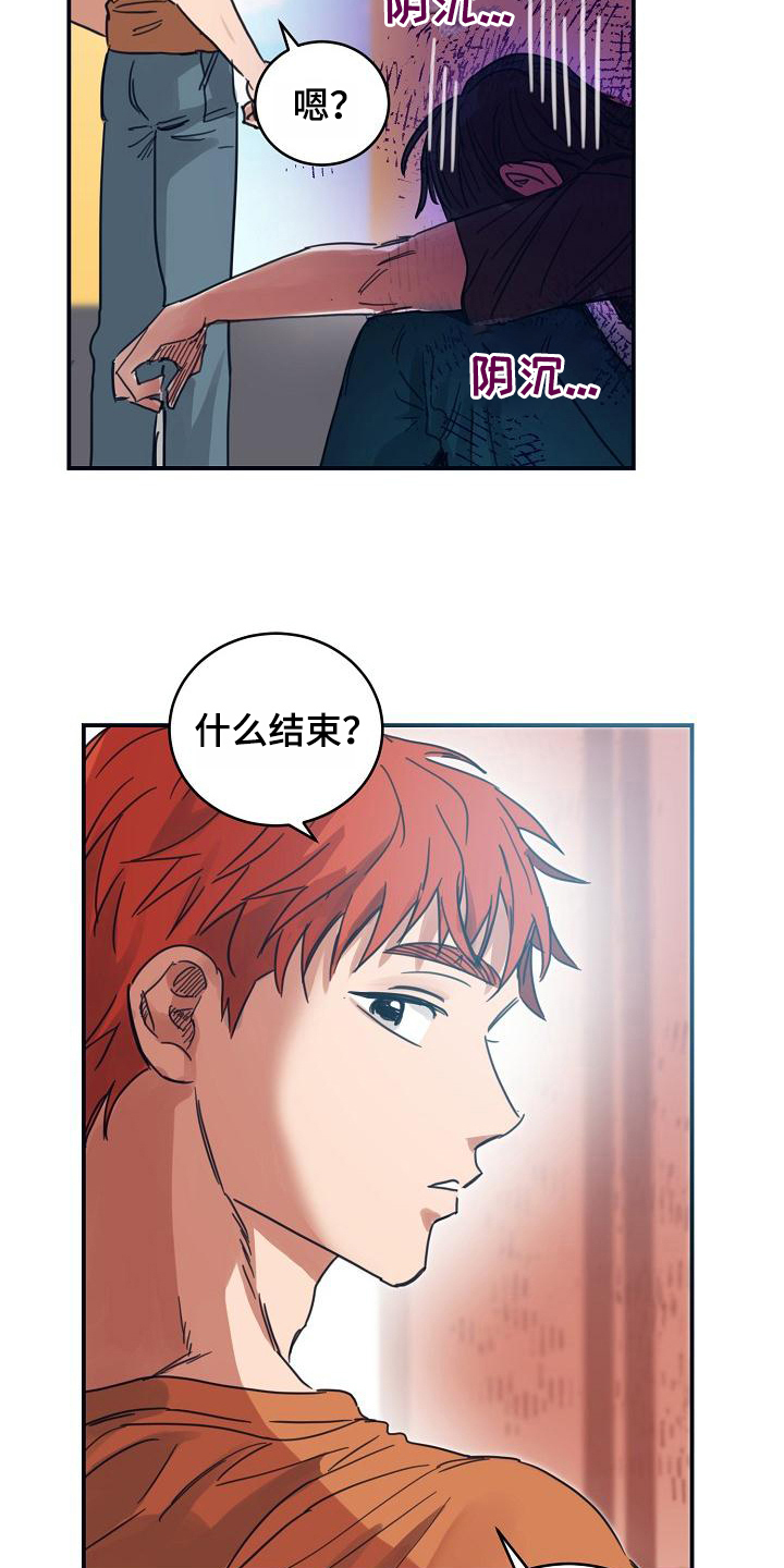 第16话8