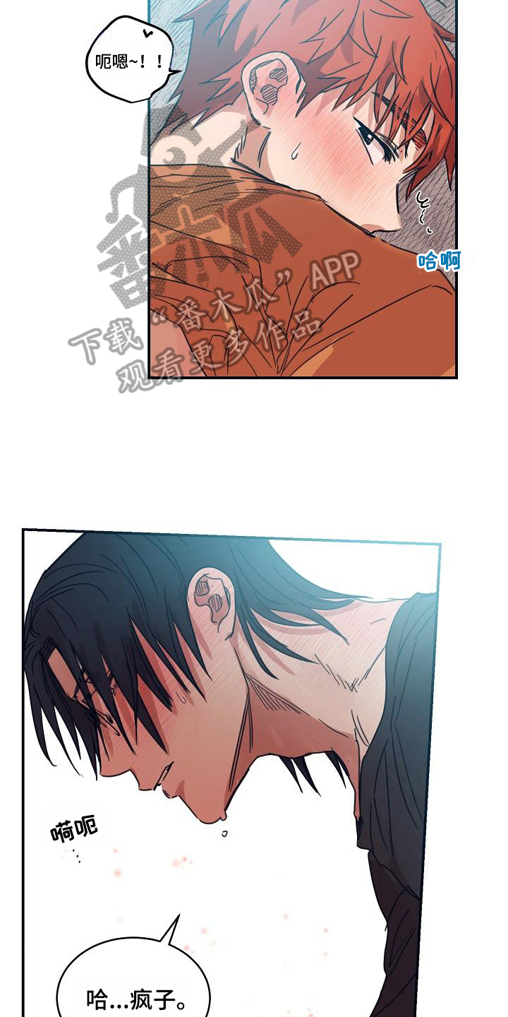 第15话10