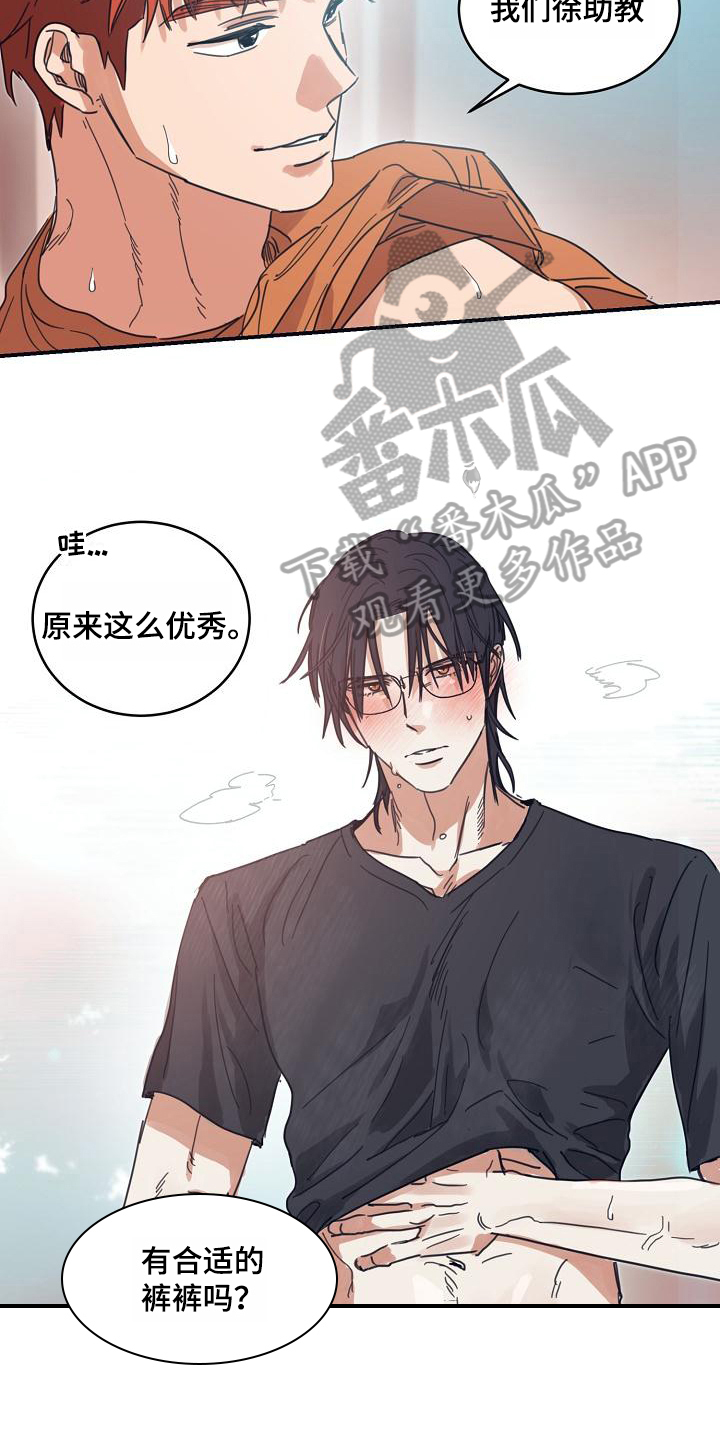 第15话12
