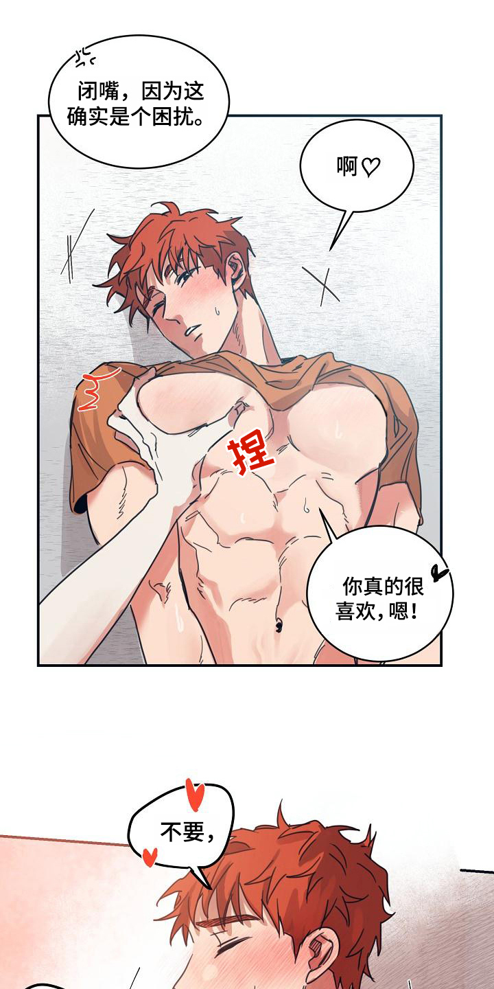 第15话13