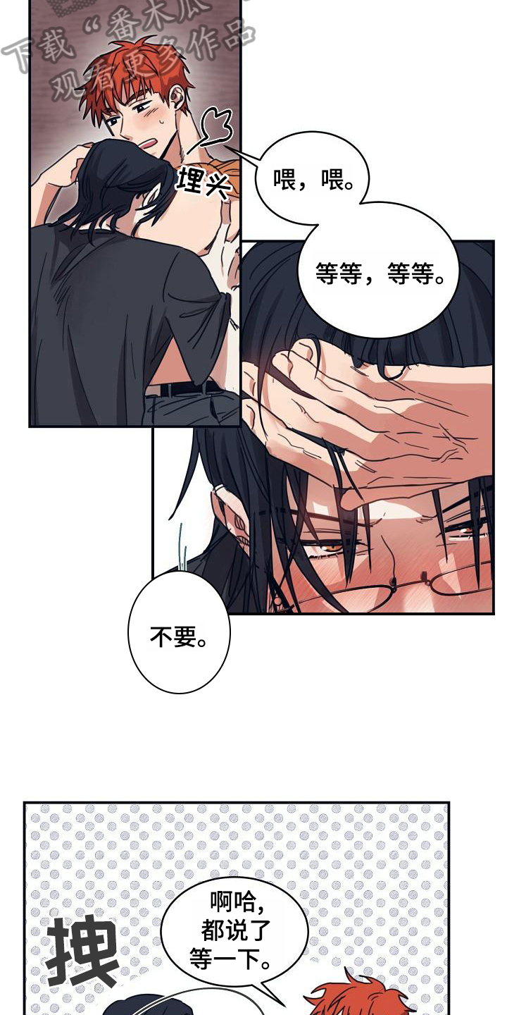 第15话3