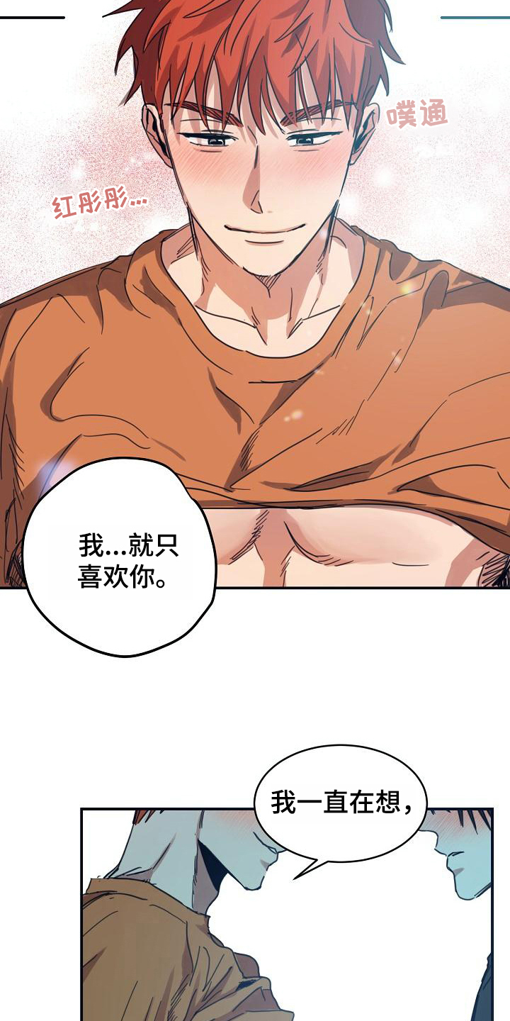第15话6