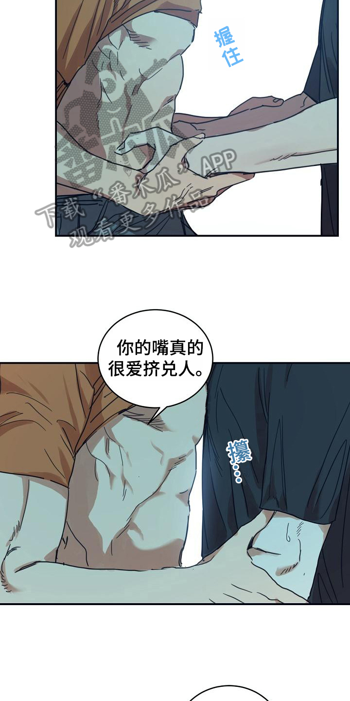 第15话7