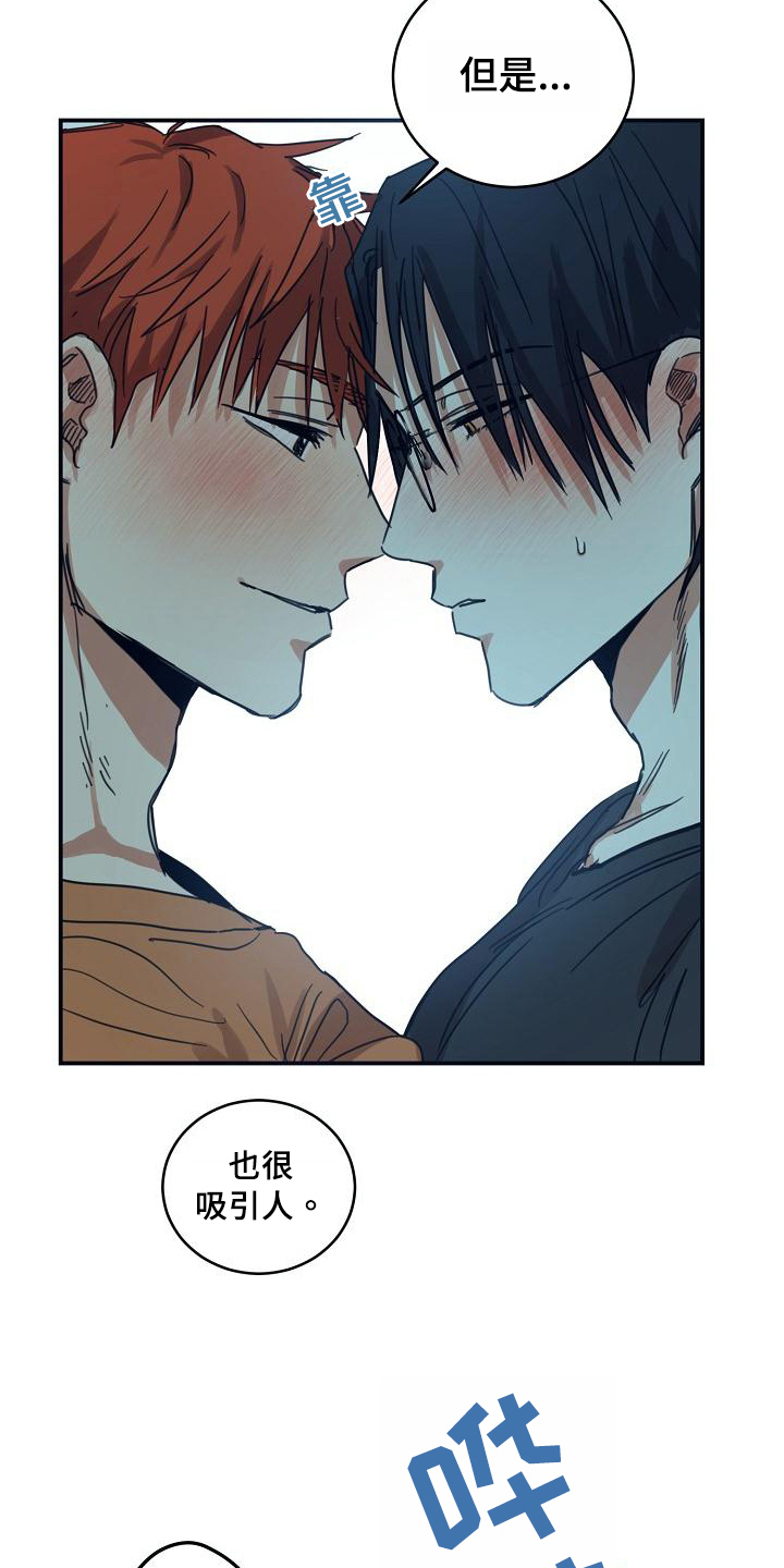 第15话8