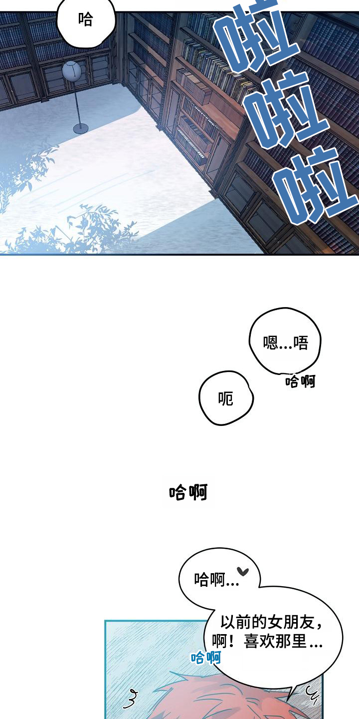 第15话9