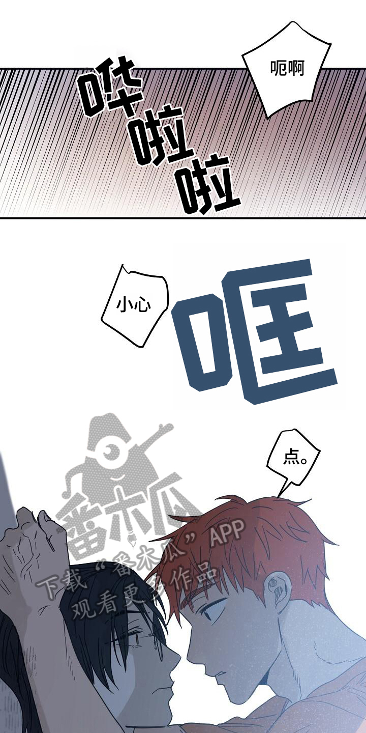 第14话0