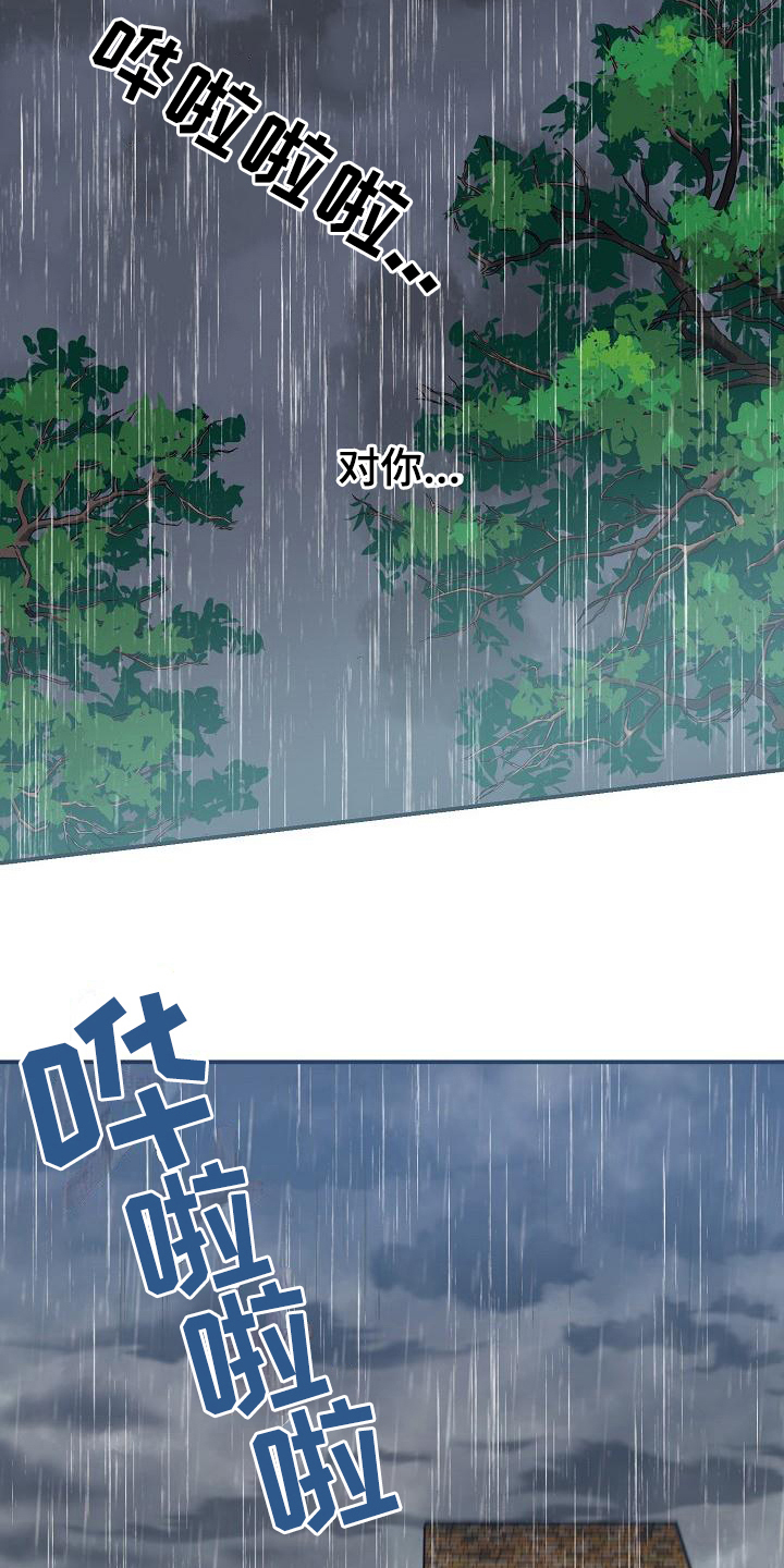 第14话10