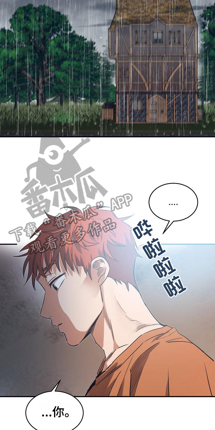 第14话11