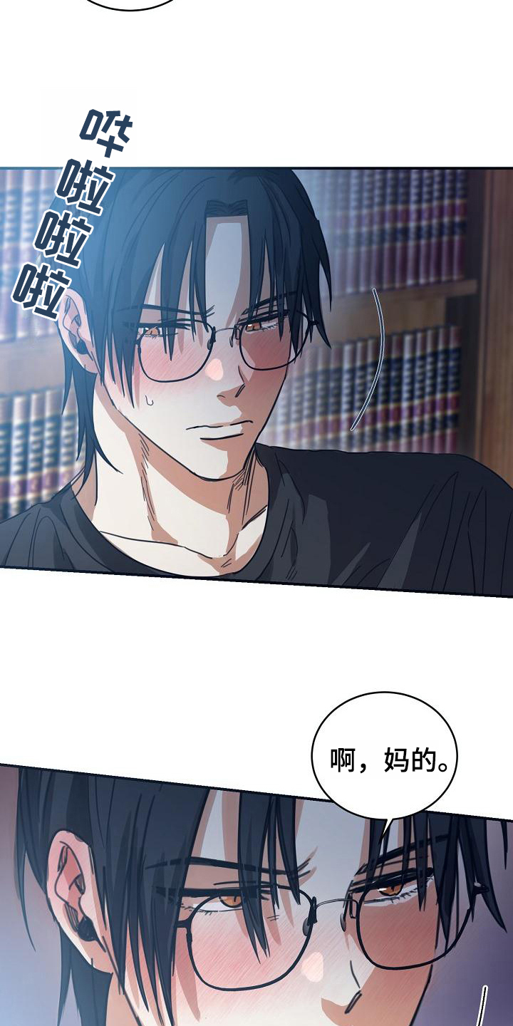 第14话12