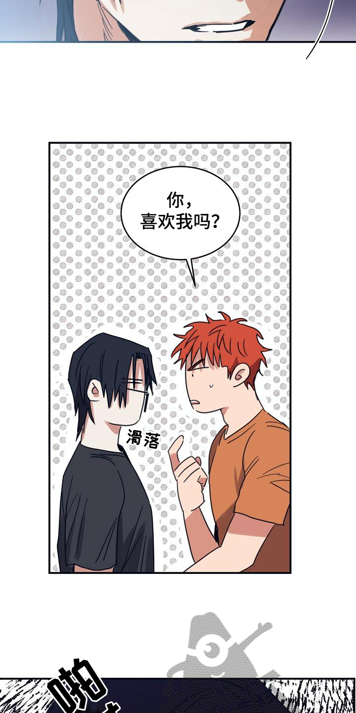 第14话13