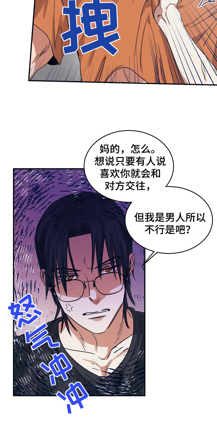 第14话15