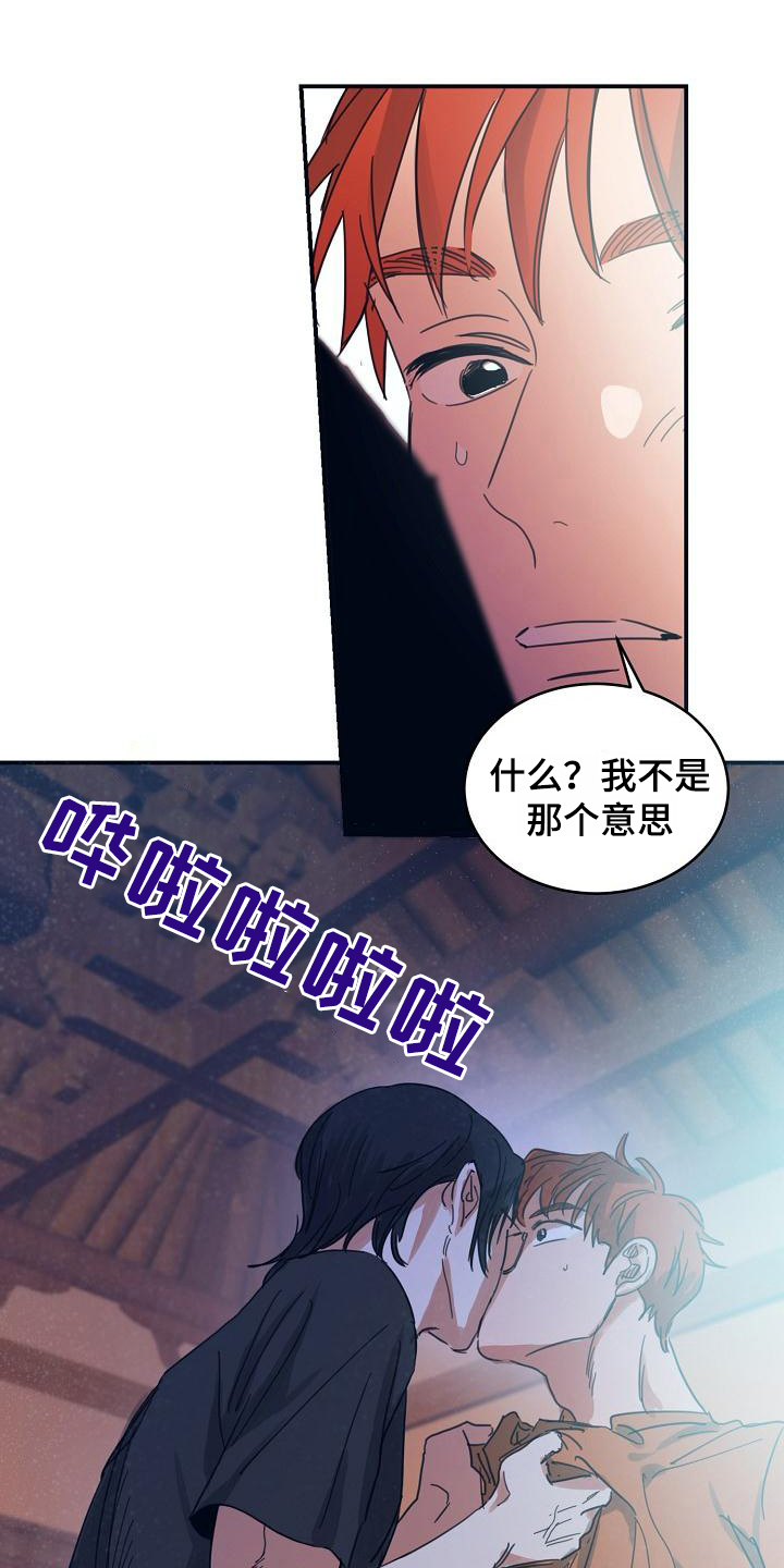第14话16