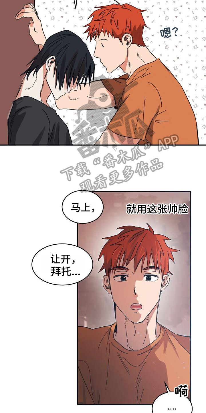 第14话3
