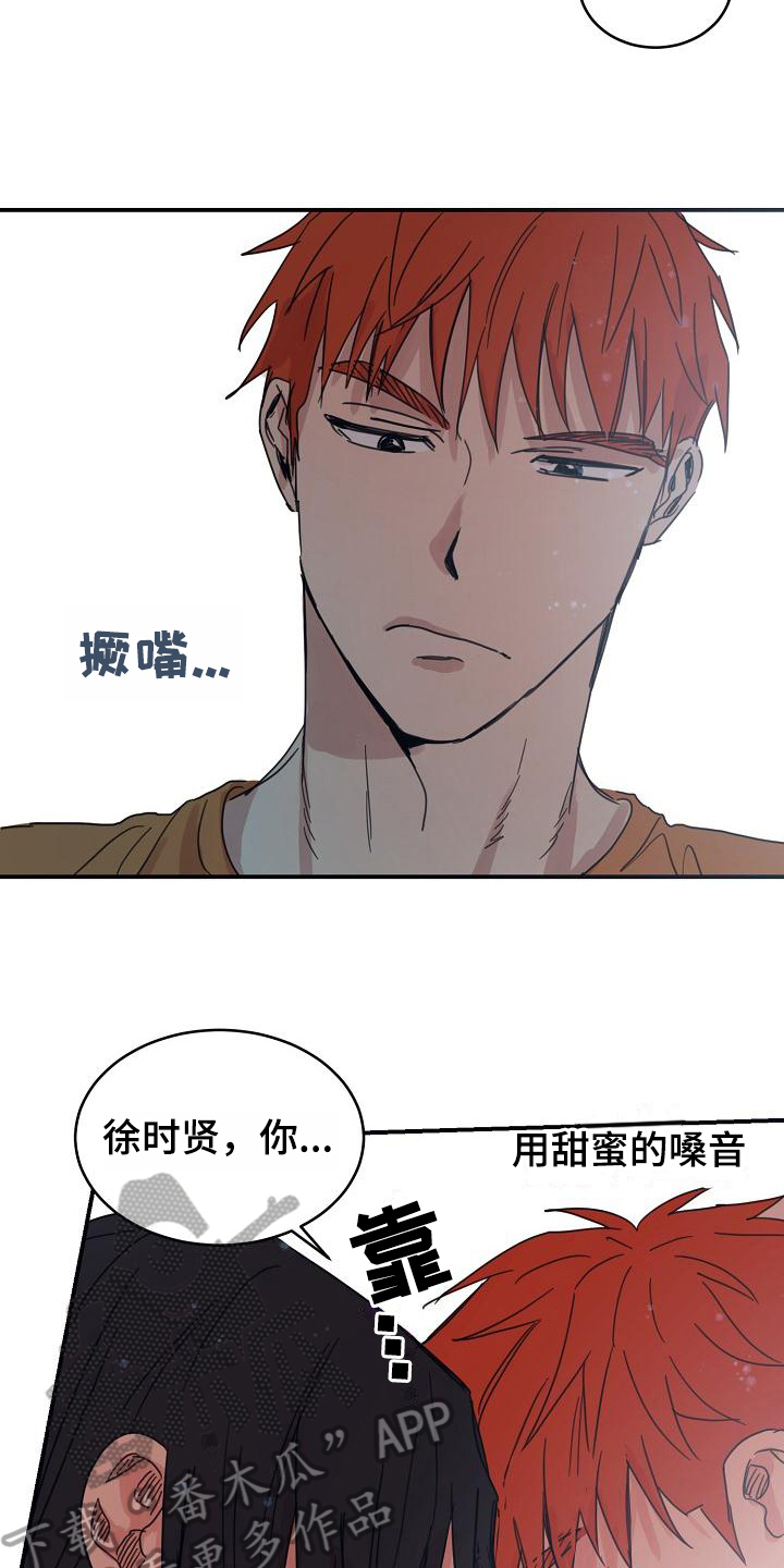 第14话4
