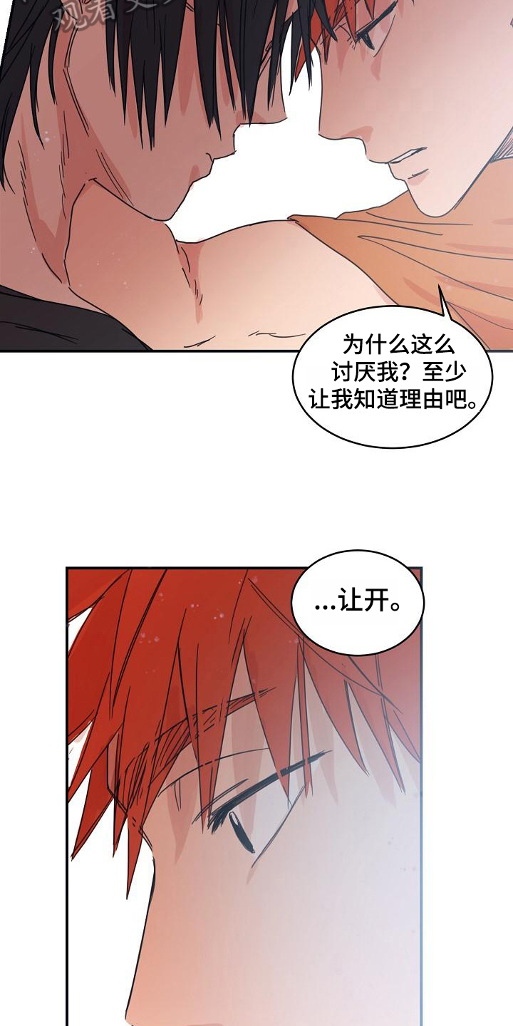 第14话5