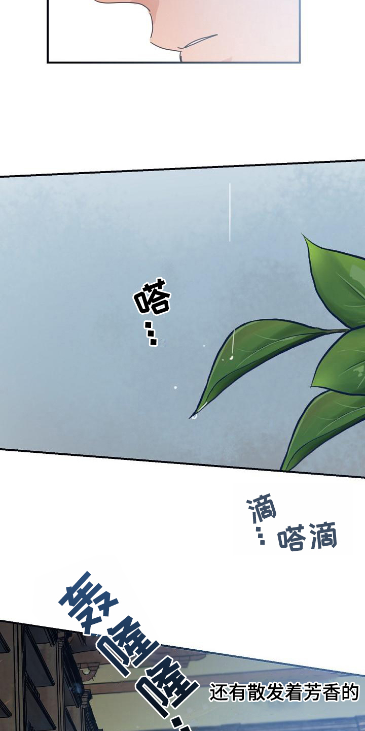 第14话6