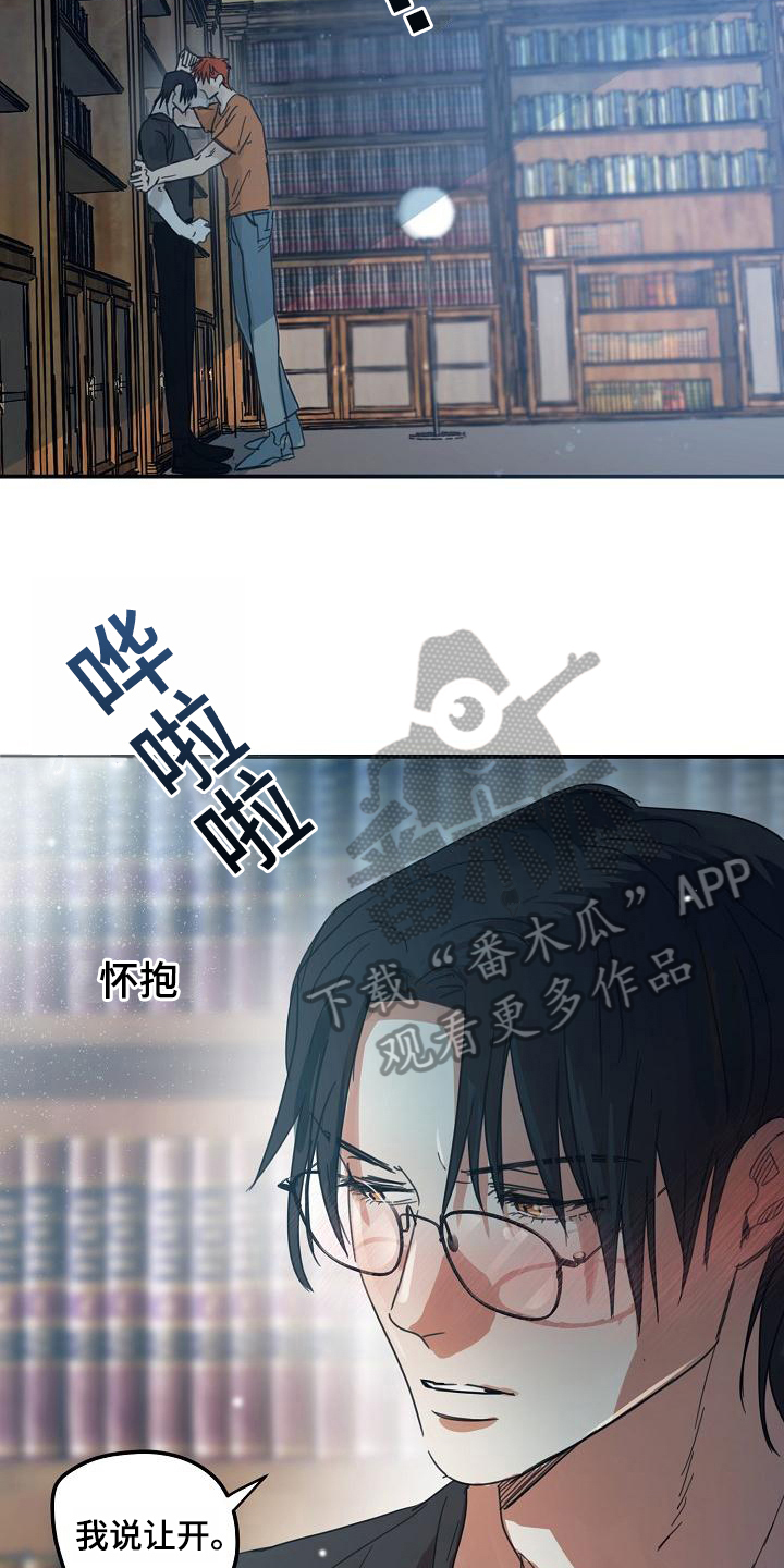 第14话7