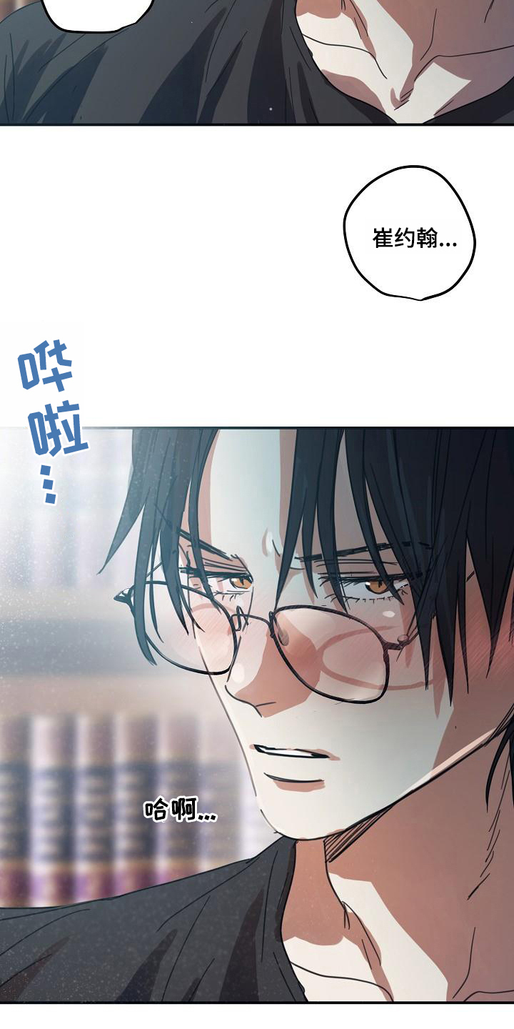 第14话8